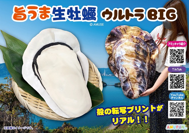 ≪1月の新商品≫もぎたて超BIGいちご-NEW ITEM！